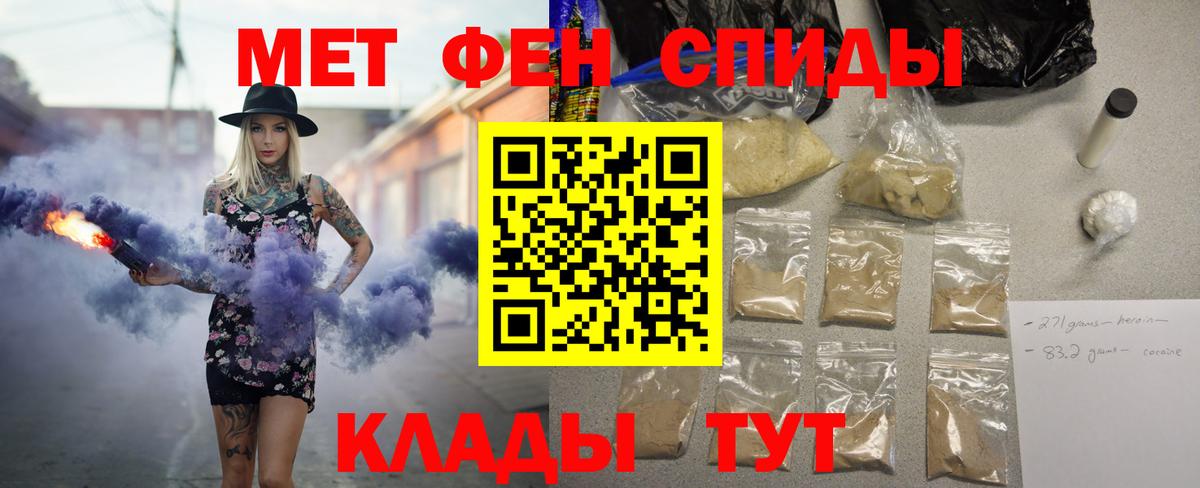 Amphetamine  Вход с VPN  Губаха  АМФ VHQ 