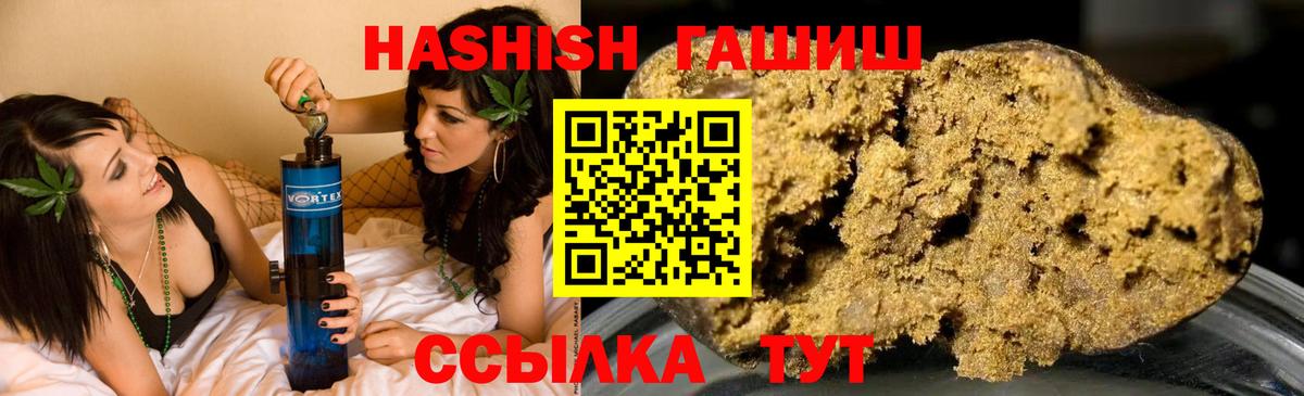 Гашиш убойный Губаха