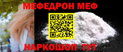 мескалин Малоярославец