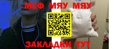 кокаин перу Малгобек