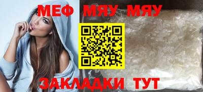 эйфоретик Мариинск