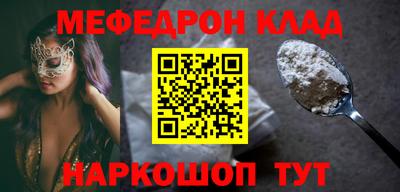 кокаин перу Малгобек