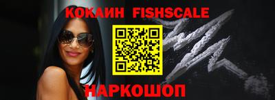 мескалин Малоярославец
