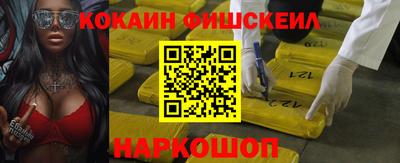кокаин перу Малгобек