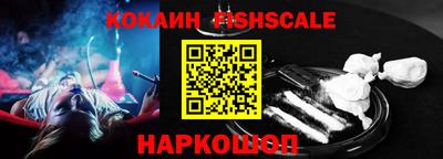кокаин перу Малгобек