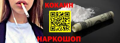 эйфоретик Мариинск