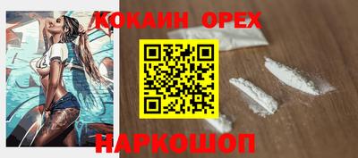 мескалин Малоярославец