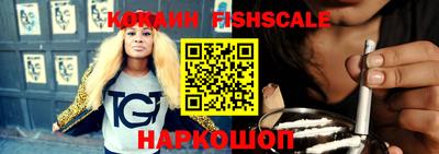 мескалин Малоярославец