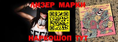 эйфоретик Мариинск