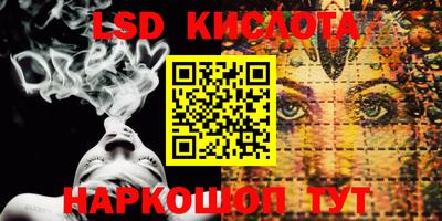 эйфоретик Мариинск