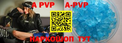 кокаин перу Малгобек