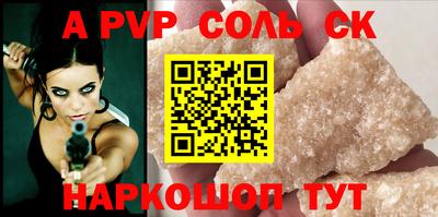 мескалин Малоярославец