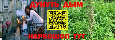 мескалин Малоярославец