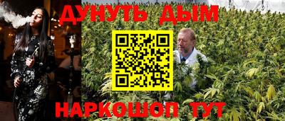 мескалин Малоярославец