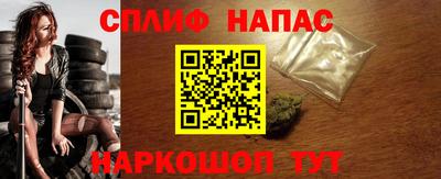 мескалин Малоярославец