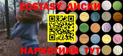 эйфоретик Мариинск