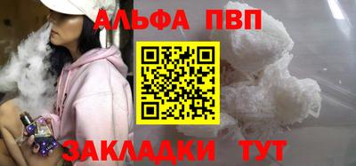 мескалин Малоярославец