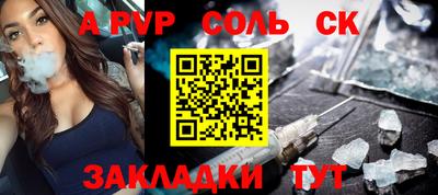 кокаин перу Малгобек