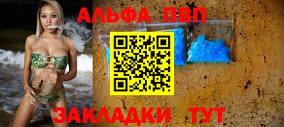 мескалин Малоярославец
