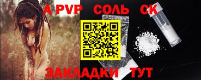 мескалин Малоярославец