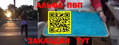 мескалин Малоярославец