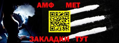 мескалин Малоярославец