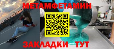 мескалин Малоярославец