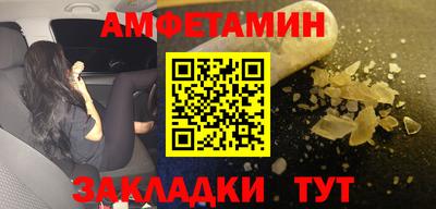 кокаин перу Малгобек