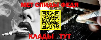 эйфоретик Мариинск