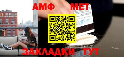 мескалин Малоярославец