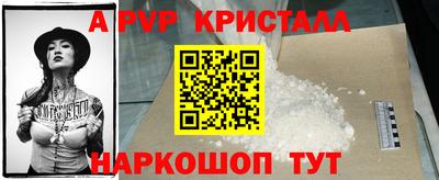 эйфоретик Мариинск