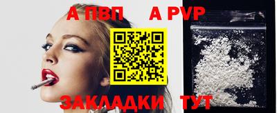 кокаин перу Малгобек