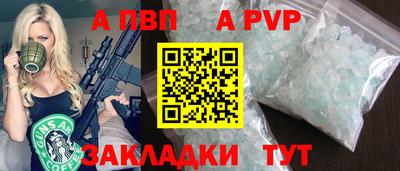 мескалин Малоярославец