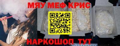 кокаин перу Малгобек