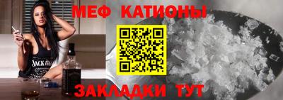 кокаин перу Малгобек