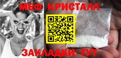 кокаин перу Малгобек