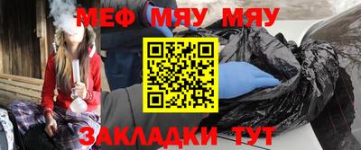 эйфоретик Мариинск