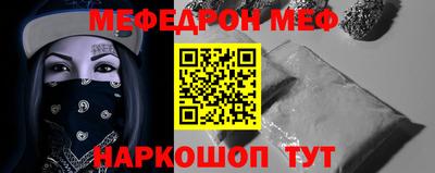 кокаин перу Малгобек