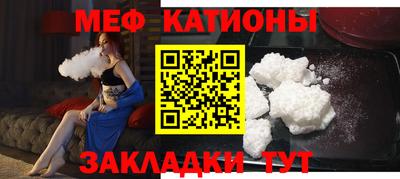 эйфоретик Мариинск
