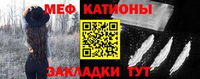 кокаин перу Малгобек