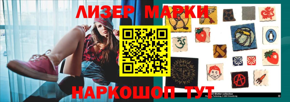 ЛСД экстази кислота  ЛСД экстази ecstasy  Губаха  мега маркетплейс  Вход с VPN 