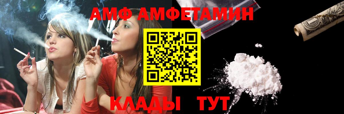 Метамфетамин Methamphetamine  Метамфетамин Methamphetamine  Вход с VPN  Губаха 