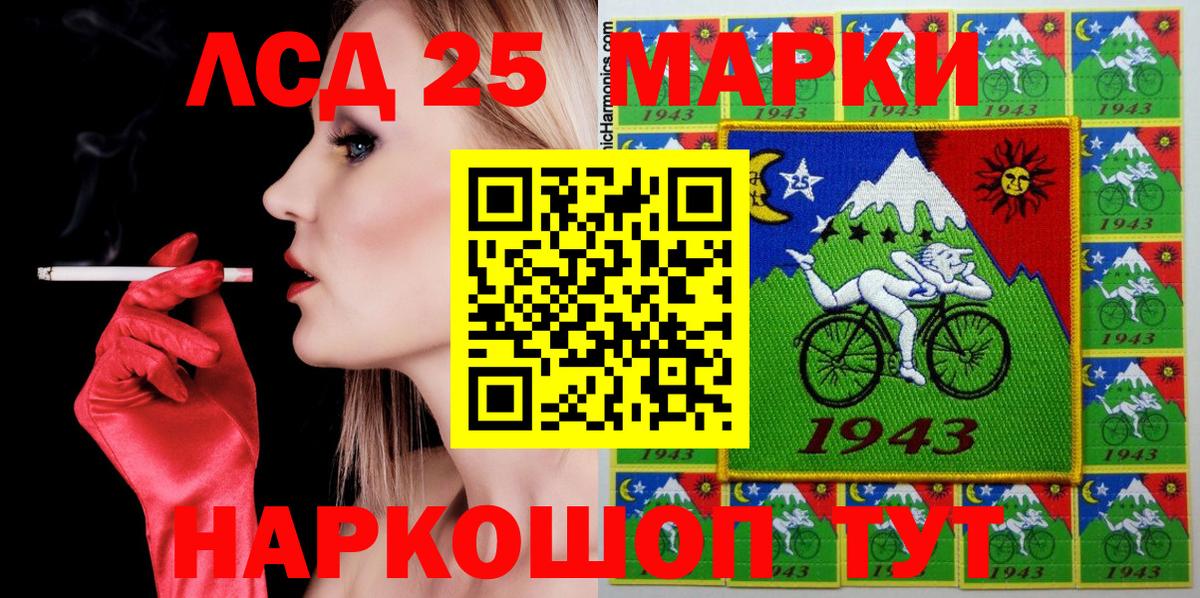 Губаха  Марки 25I-NBOMe 1500мкг  Вход с VPN  Марки 25I-NBOMe  Марки 25I-NBOMe 1500мкг 