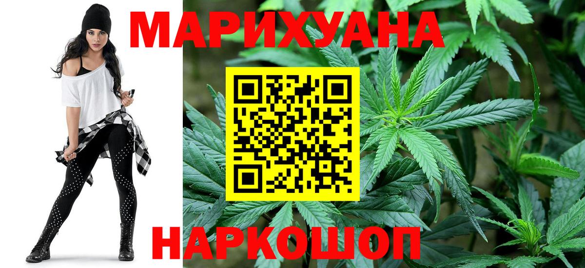 Конопля марихуана  Бошки Шишки планчик  Бошки Шишки SATIVA & INDICA  Бошки Шишки LSD WEED  Губаха  Вход с VPN 